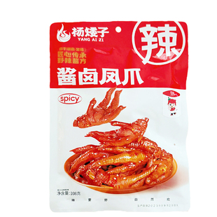 杨矮子酱卤凤爪安乡熟食即食超辣解馋过瘾小吃零食卤味鸡爪子常德