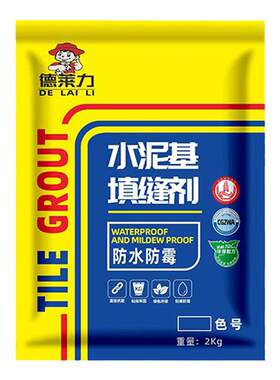 国标CG2WA水泥基填缝剂荷珠效应