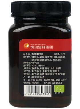 饶河东北黑蜂椴树蜜成熟农家自产