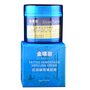 金瑞丽辅助膏100ml纹绣修复膏纹眉眼线漂唇零结痂半永久修复剂