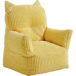 LINSYKIDS客厅阳台懒人沙发椅单人加高靠背卧室沙发林氏木业TDY58