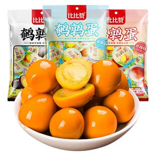 比比赞鹌鹑蛋盐焗味卤蛋包装铁蛋即食网红辣味小零食小吃休闲食品