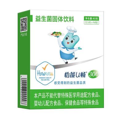 怡能U畅300肠道肠胃益生菌