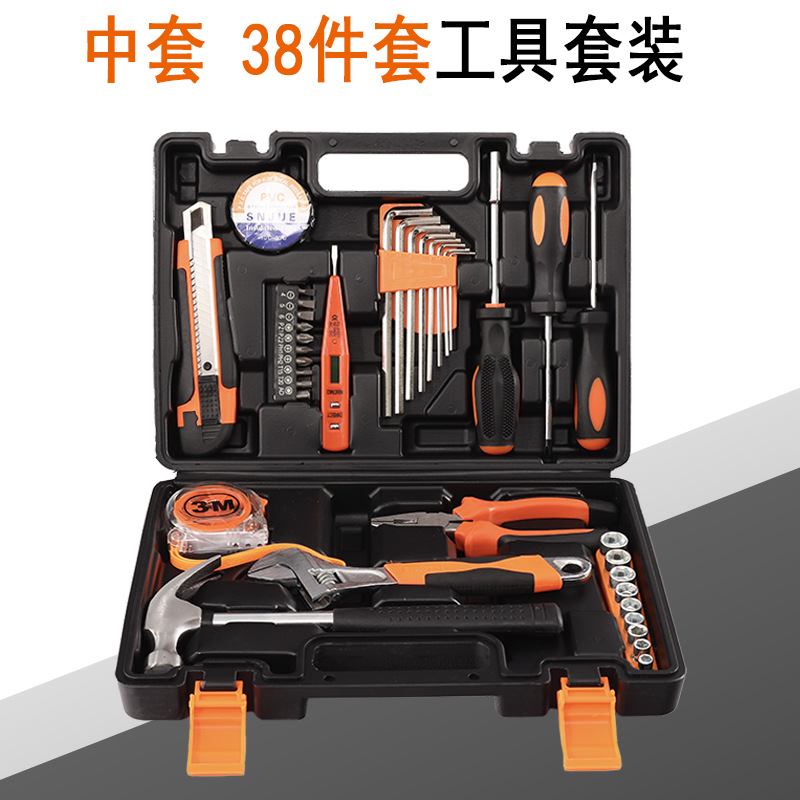 中号38件套组合工具碳钢工具箱306-38家用应急五金工具套装车载