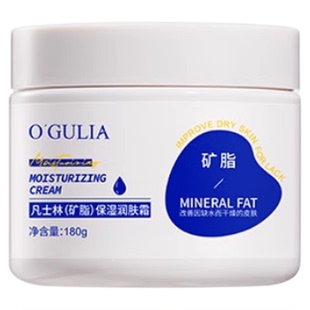 阿古丽娅高保湿润肤霜补水滋润秋冬防干裂干燥防冻不粘腻官方正品