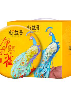 布朗山古树普洱茶熟茶饼整提收藏