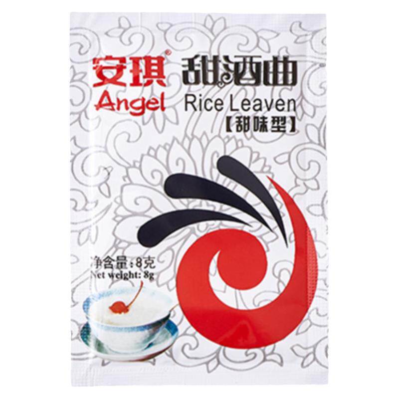 正宗安琪甜酒曲传统家用发酵粉
