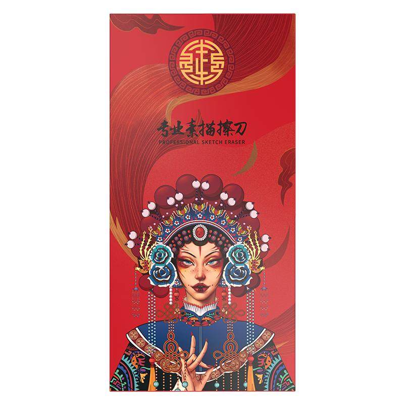 正极国潮素描美术生高光揉擦笔