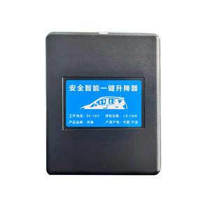 轩逸锁车一键升降自动升窗器