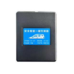 适用12-25款日产轩逸自动升窗器锁车关窗器一键升降经典玻璃改装