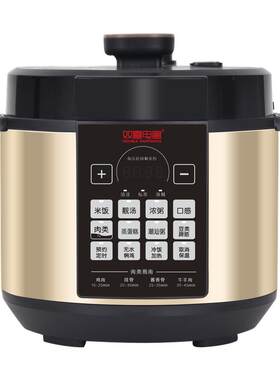 双喜陶瓷釉不粘内胆电压力锅4-6L