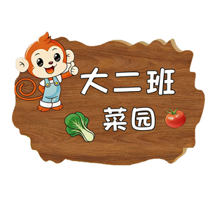 手绘菜园插地牌菜地标识牌班级牌定制空白DIY幼儿园种植区牌子幼儿园种植牌小农场劳动实践基地种植园指示牌
