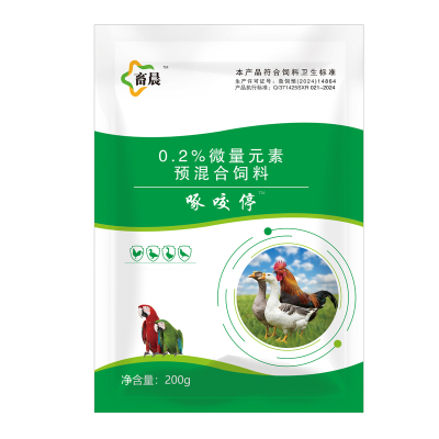 啄咬停鸡鸭鹅鸽子防啄羽啄蛋200g