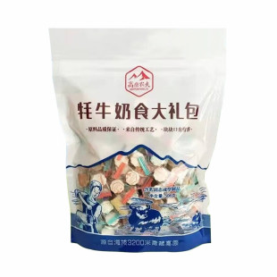 青海特产休闲零食高原农夫牦牛奶贝独立包装乳制奶制品儿童牛奶片