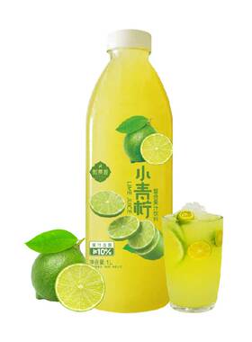 熙景源小青柠汁清爽解腻配料干净