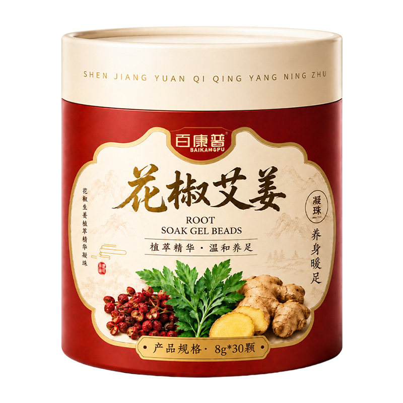 【热销900W+】除濕排汗泡脚凝珠