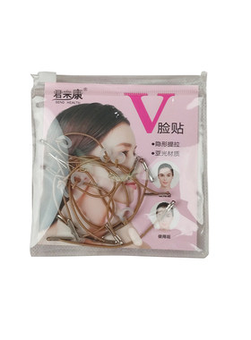 面部瘦脸贴隐形cos胶带