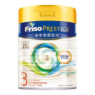 皇家美素佳儿3段800g港版HMO婴幼儿奶粉三段1~3岁适用官方正品