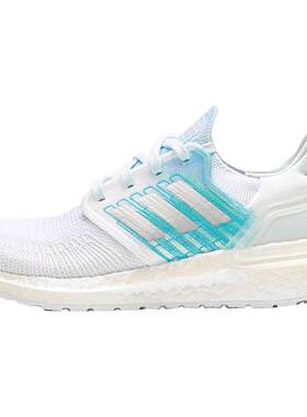 Adidas/阿迪达斯正品当季新款男女BOOST低帮减震运动跑步鞋H67284