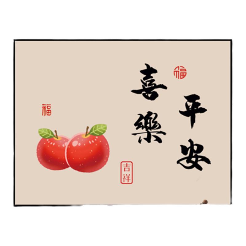 5d新款满钻平安喜乐小幅十字绣