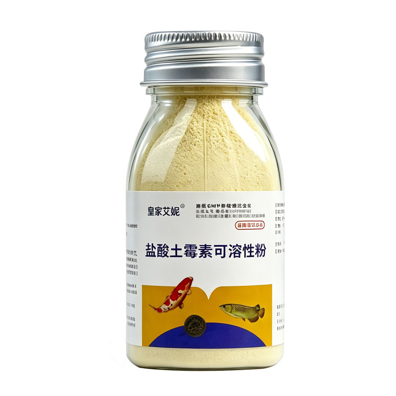 土霉素乌龟专用黄粉鱼药烂身烂尾