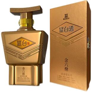 甘肃特产白酒皇台酒金六鼎52度500ml*4瓶粮食酒浓香型原箱发货