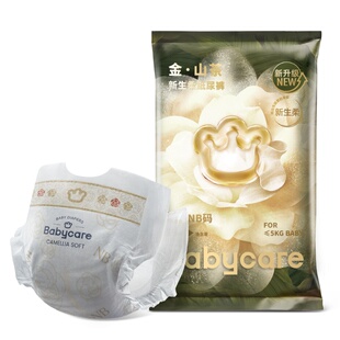 【88VIP兑换】babycare金山茶纸尿裤新生儿尿不湿试用装NB1片