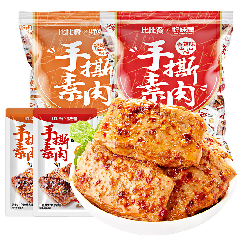 比比赞手撕素肉解馋素牛肉豆干辣条儿时素牛排休闲零食品小吃批发