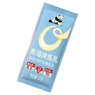熊猫炼乳0脂肪灵活包装冲饮烘培奶茶原料商家用咖啡伴侣黄金馒头