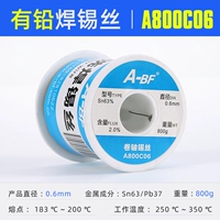 800 грамм, диаметр 0.6мм, 0.6mm