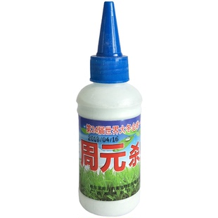 哈尔滨总公司发货周元杀虫粉剂吻吻净喷剂衣鱼蚂蚁潮飞虫蚊蝇步甲