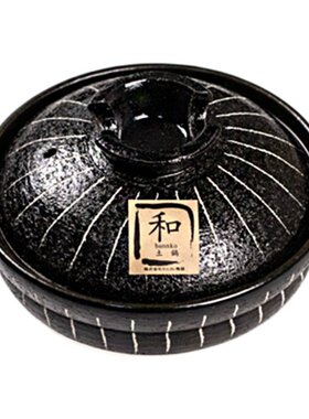 万古烧日本进口家用黑十草土锅