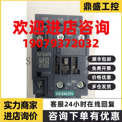 议价西门子接触器3RT2526-1BF40 3RT25261BF40 现货 特价
