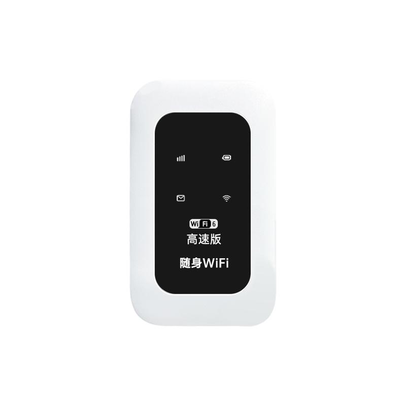 曼炫2025款三网通随身WiFi高速上网神器，户外车载直播便携免插卡，宿舍租房通用无线网络设备上网卡手机直连