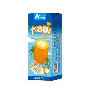 奥雪大冰桶夏威夷两吃葡萄白桃甜橙牛奶冰棍冰淇淋雪糕95g*5支