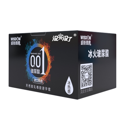 冰火玻尿酸超薄裸入安全套男女生专用避孕套持久防早正品旗舰店泄