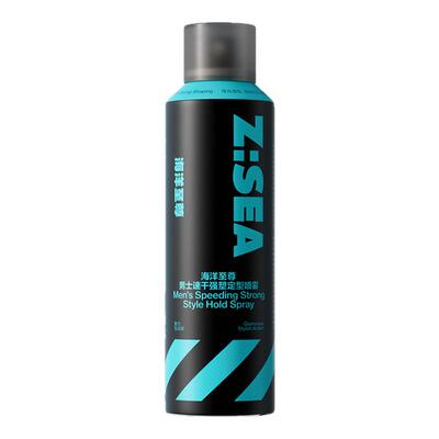 欧豪同款|店铺定型喷雾热销TOPI