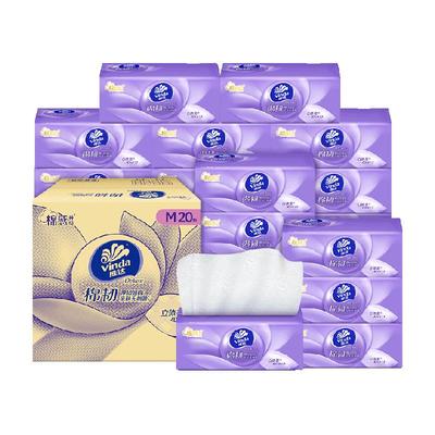 维达棉韧立体美3层M码抽纸