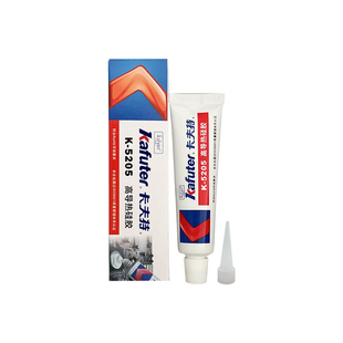 卡夫特K5205导热硅胶高功率2.0系数可固化晶闸管芯片电子元器件LED电子电器散热器模块CPU绝缘防水高导热硅胶