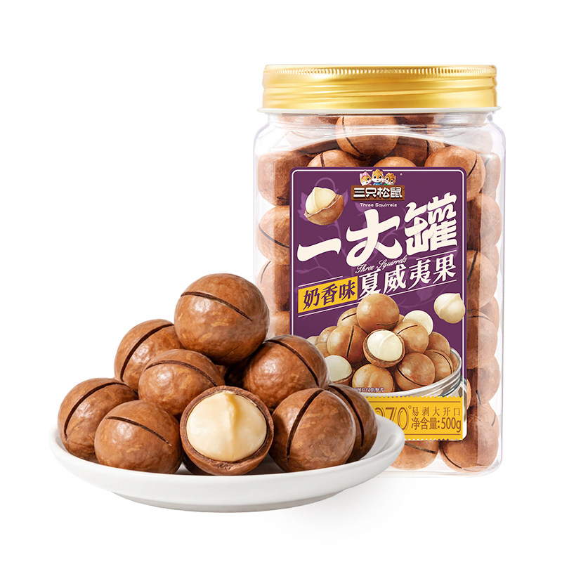 三只松鼠夏威夷果500g大颗粒罐装坚果干果仁早餐健康零食易剥CL