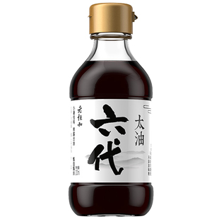 老恒和六代太油200ml传统手工古法酿造0添加生抽酱油
