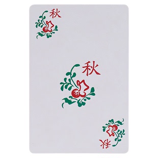 纸麻将专用扑克牌纸牌108张136/144张家用加厚长条塑料防水麻将牌
