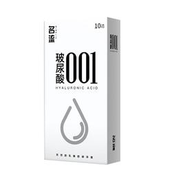 【避孕套热销榜第一名】名流超薄001安全套旗舰店正品