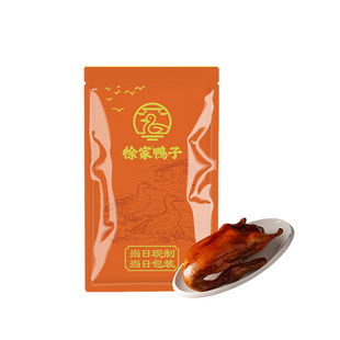【徐家鸭子店爆款】南京特产网红脆皮全鸭烤鸭卤味熟食1.4kg顺丰