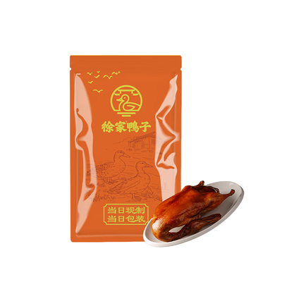 徐家鸭子店熏烤鸭肉熟食顺丰包邮