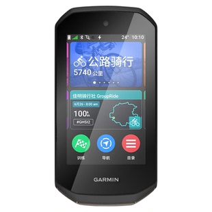 Edge1050码表硅胶保护套硅胶套适用1050防摔防尘防尘高清