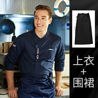 Модный синий лонгслив, черная юбка в складку, фартук