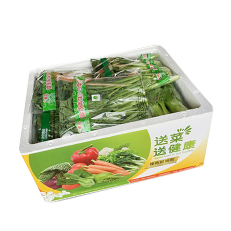 东升农场 东升礼品菜 礼包送礼 精选蔬菜套餐 广州新鲜配送7000g