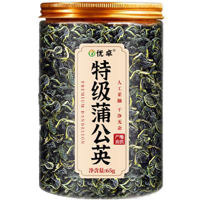 董于辉直播爆款】长白山野蒲公英