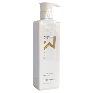 葳蜜娜艾叶滋润补水洗发乳套装